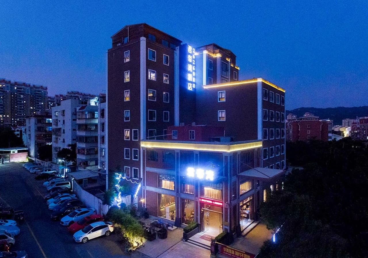 Jundiwan Hotel Xiamen University Branch 외부 사진